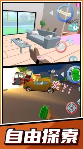 �����ܿ��ʦ(�ܿᴳ����Ϸ)v2.0.1 ��Ѱ�