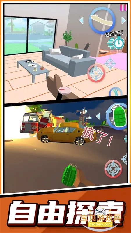 �����ܿ��ʦ(�ܿᴳ����Ϸ)