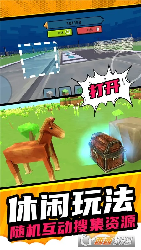 ���ؽ���ģ��(��Ұ������Ϸ)v1.0.1 ��׿��