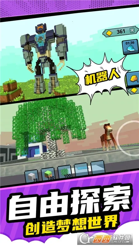 ���ؽ���ģ��(��Ұ������Ϸ)v1.0.1 ��׿��