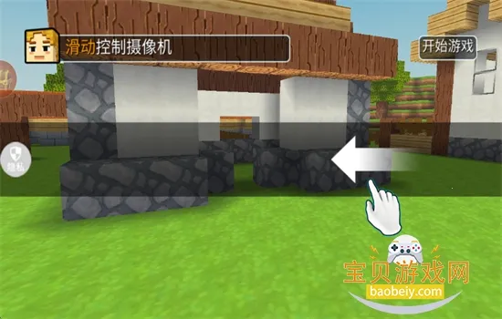 像素建造模拟(荒野建造游戏) 像素建造模拟(荒野建造游戏)