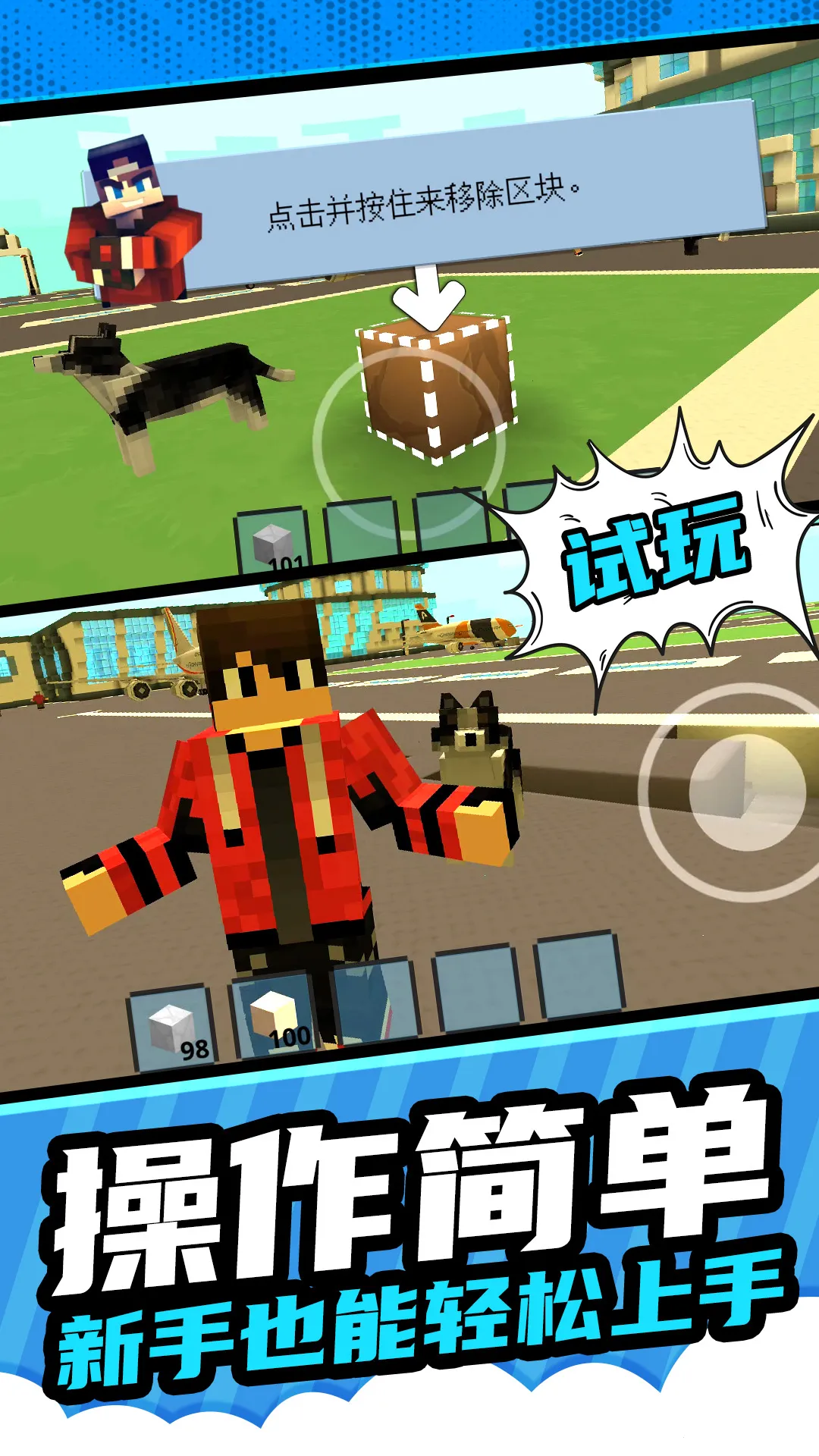 ���ؽ���ģ��(��Ұ������Ϸ)v1.0.1 ��׿��