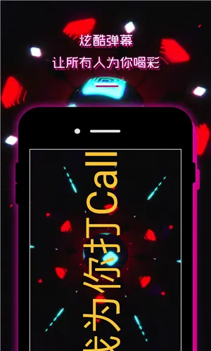 LED������ʾ����Ļ2026�ٷ����°汾v7.5 ��׿��