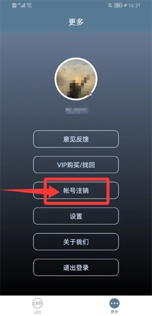 LED������ʾ����Ļ2026�ٷ����°汾