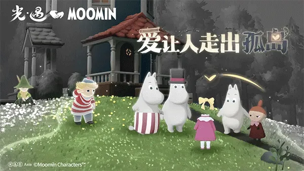 sky��������ȫ��Ʒ2026�ٷ�����v0.28.1 (310103) �ֻ���