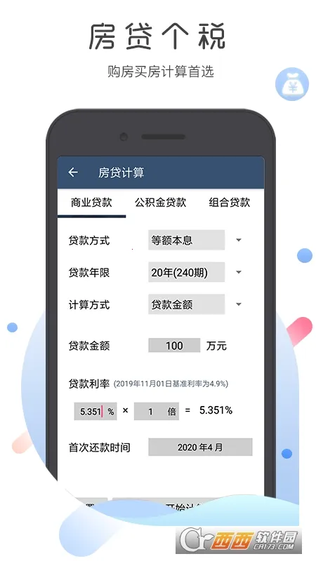 �������������������ֻ���v5.1.3 �ֻ���