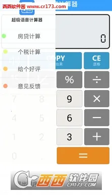 �������������������ֻ���v5.1.3 �ֻ���