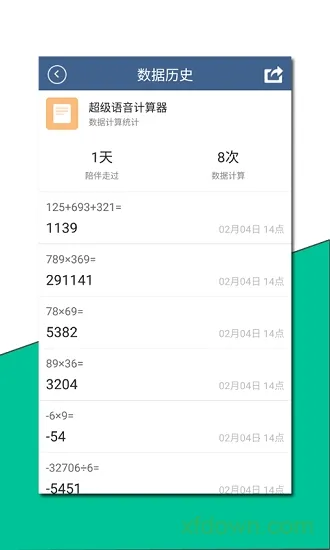 �������������������ֻ���v5.1.3 �ֻ���