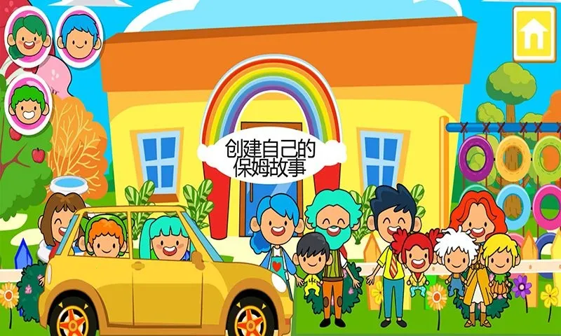 ����С�򱦱���ķ2026�ٷ����°汾v10.0.9 ��׿��