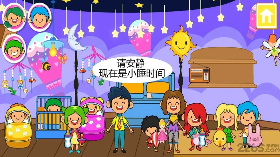 ����С�򱦱���ķ2026�ٷ����°汾