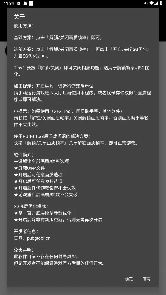 ��ƽ��Ӣ�������ֳ����v1.0.8.5 ��׿��