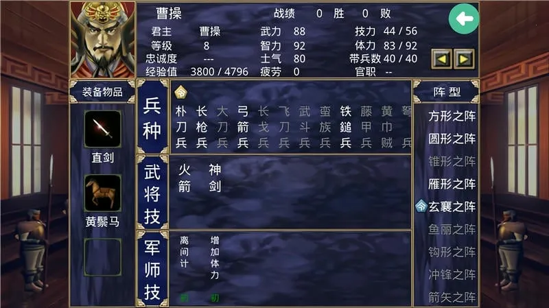 ����ȺӢ��2������ǿ��v2.11.3 ��Ѱ�