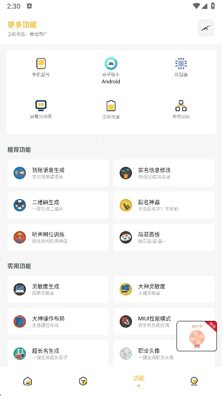 gm�����仭������v2.07.00 �ֻ���