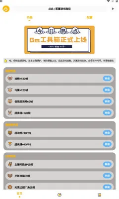 gm�����仭������v2.07.00 �ֻ���