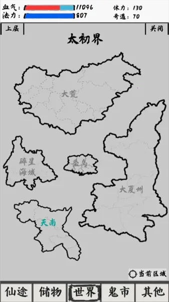 ����֮·̫��(����������Ϸ)v1.1 ��Ѱ�