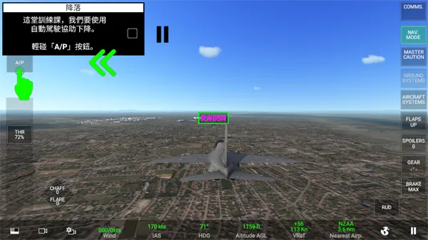 RCS��ʵ��սģ����(��ս������Ϸ)v1.0.7 ��Ѱ�