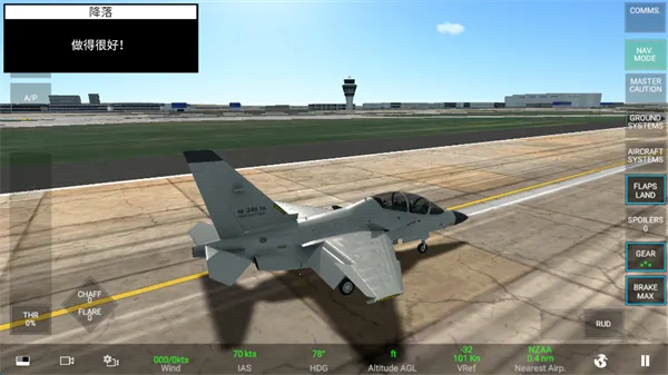 RCS��ʵ��սģ����(��ս������Ϸ)v1.0.7 ��Ѱ�