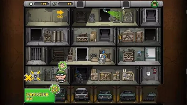 神偷鲍勃4(小偷冒险游戏) 神偷鲍勃4(小偷冒险游戏)