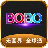 �޹���ȫ��ͨbobo(��������app)v10.6.0 ��Ѱ�