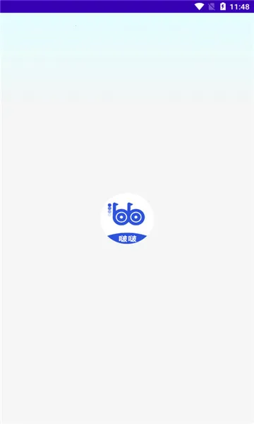 �޹���ȫ��ͨbobo(��������app)v10.6.0 ��Ѱ�