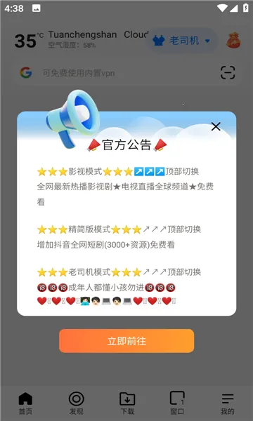 �޹���ȫ��ͨbobo(��������app)v10.6.0 ��Ѱ�