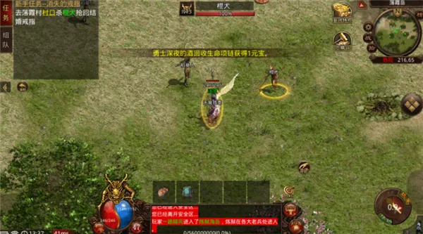 �绪����v150(��������)v1.0 ��׿��