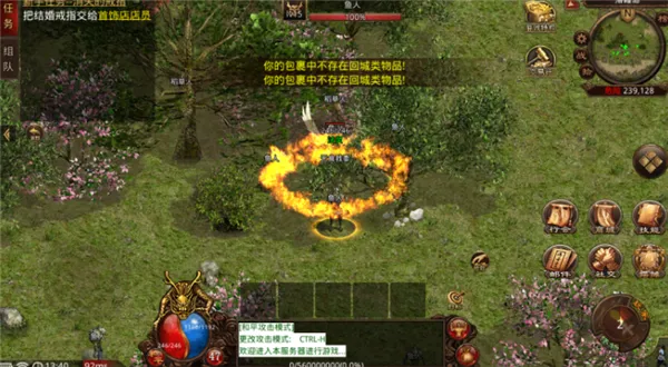 �绪����v150(��������)v1.0 ��׿��