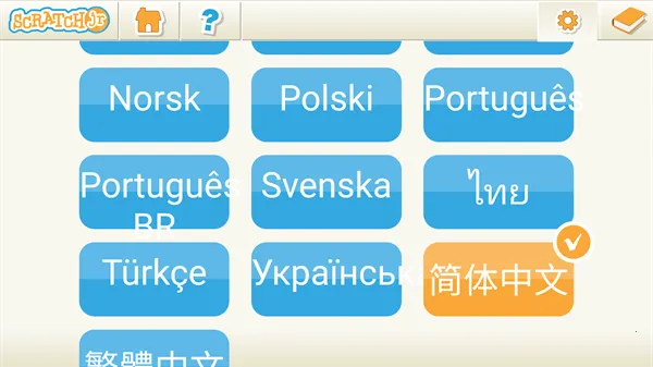 ScratchJr(��ͯ�����������)v1.5.11 �ٷ�����