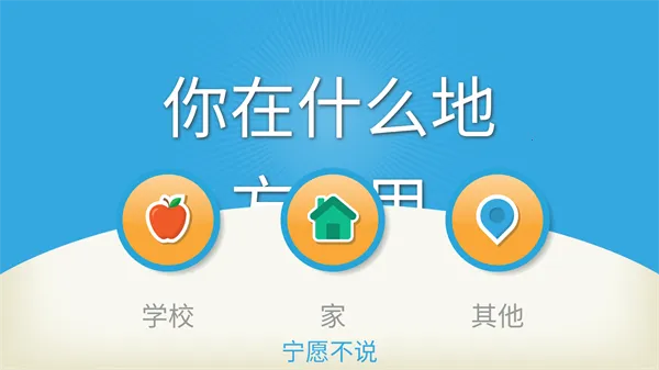 ScratchJr(��ͯ�����������)v1.5.11 �ٷ�����