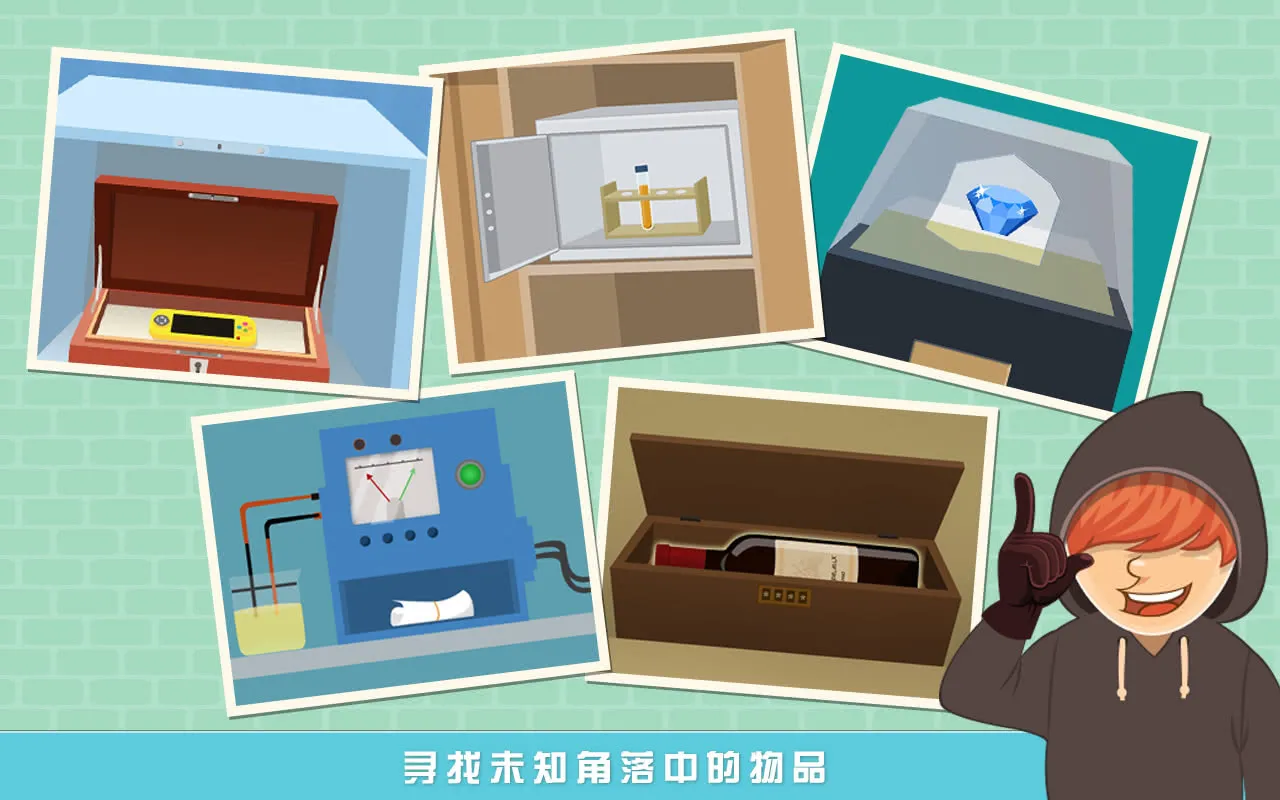 ��͵����(���ǽ�����Ϸ)v3.1 �ٷ�����