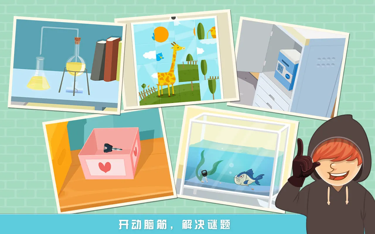 ��͵����(���ǽ�����Ϸ)v3.1 �ٷ�����