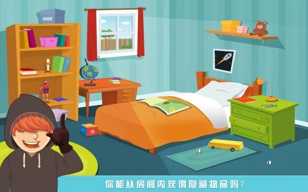 ��͵����(���ǽ�����Ϸ)v3.1 �ٷ�����