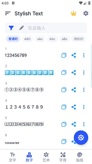 ����������������׿���ֻ���v1.3.7 ��׿��