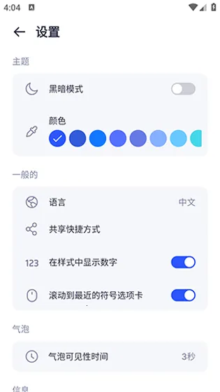 ����������������׿���ֻ���v1.3.7 ��׿��