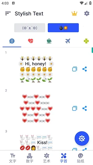 ����������������׿���ֻ���v1.3.7 ��׿��