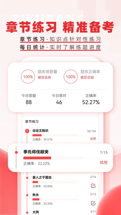 ר�������ﰲ׿���ֻ���v2.0.1 �ֻ���