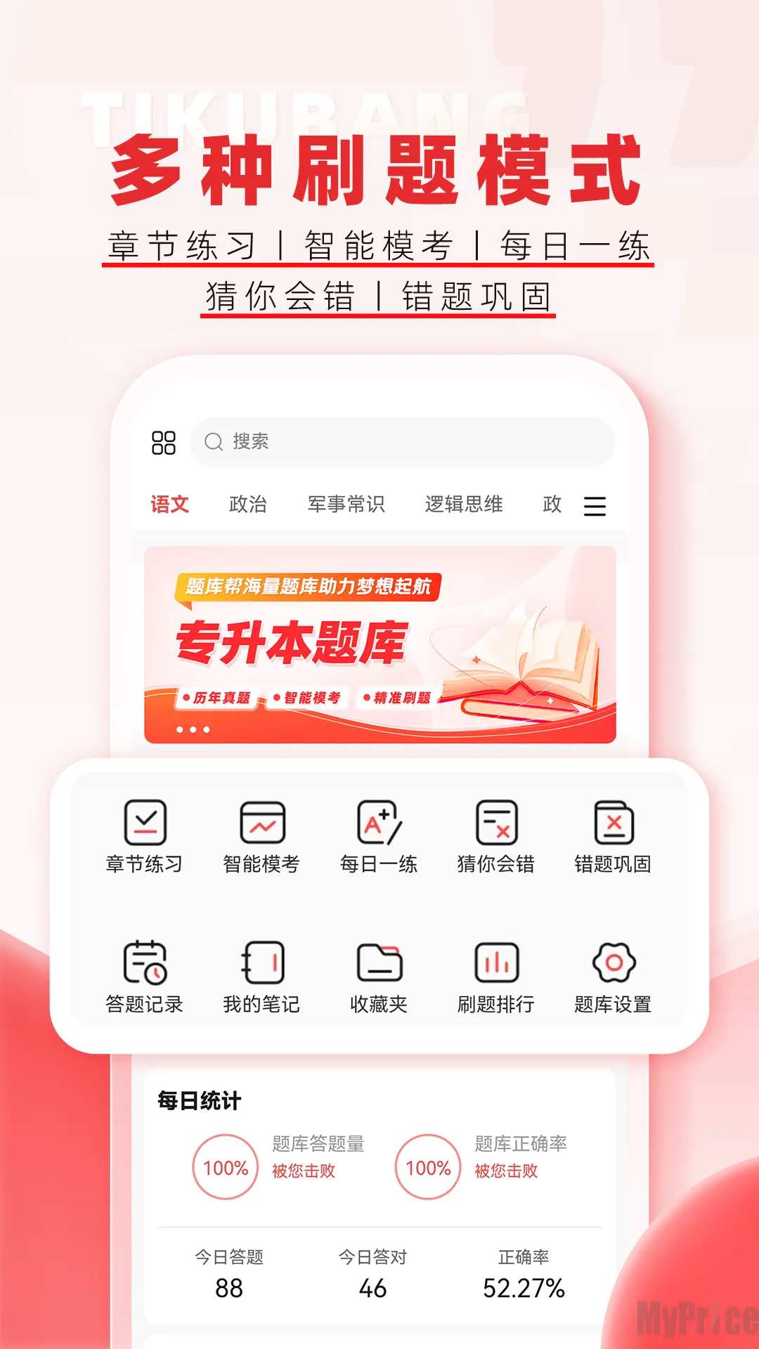 ר�������ﰲ׿���ֻ���