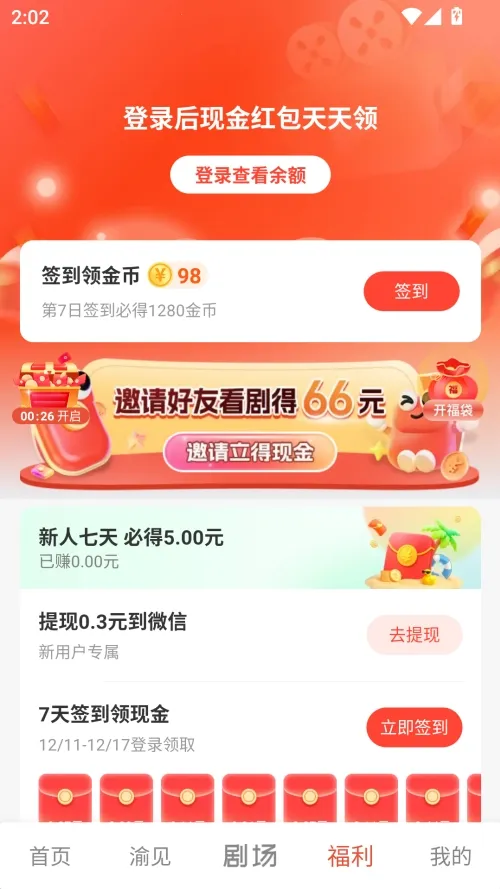 ���ӽ�糡2026���ذ�װv2.2.0 ��Ѱ�