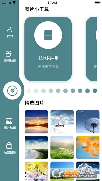 �ɹ������׿���ֻ���v1.0.0 ��׿��