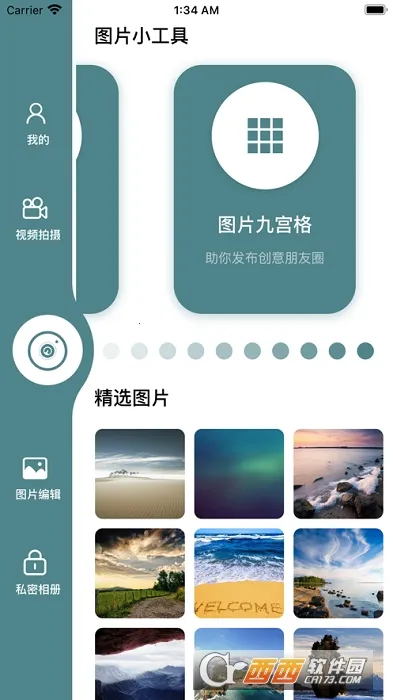 �ɹ������׿���ֻ���v1.0.0 ��׿��