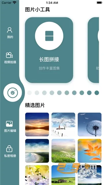 �ɹ������׿���ֻ���v1.0.0 ��׿��