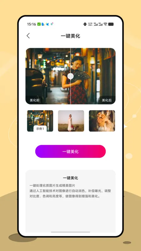 �ɹ������׿���ֻ���v1.0.0 ��׿��