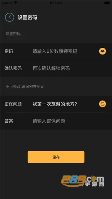 松果相机安卓版手机版 松果相机安卓版手机版