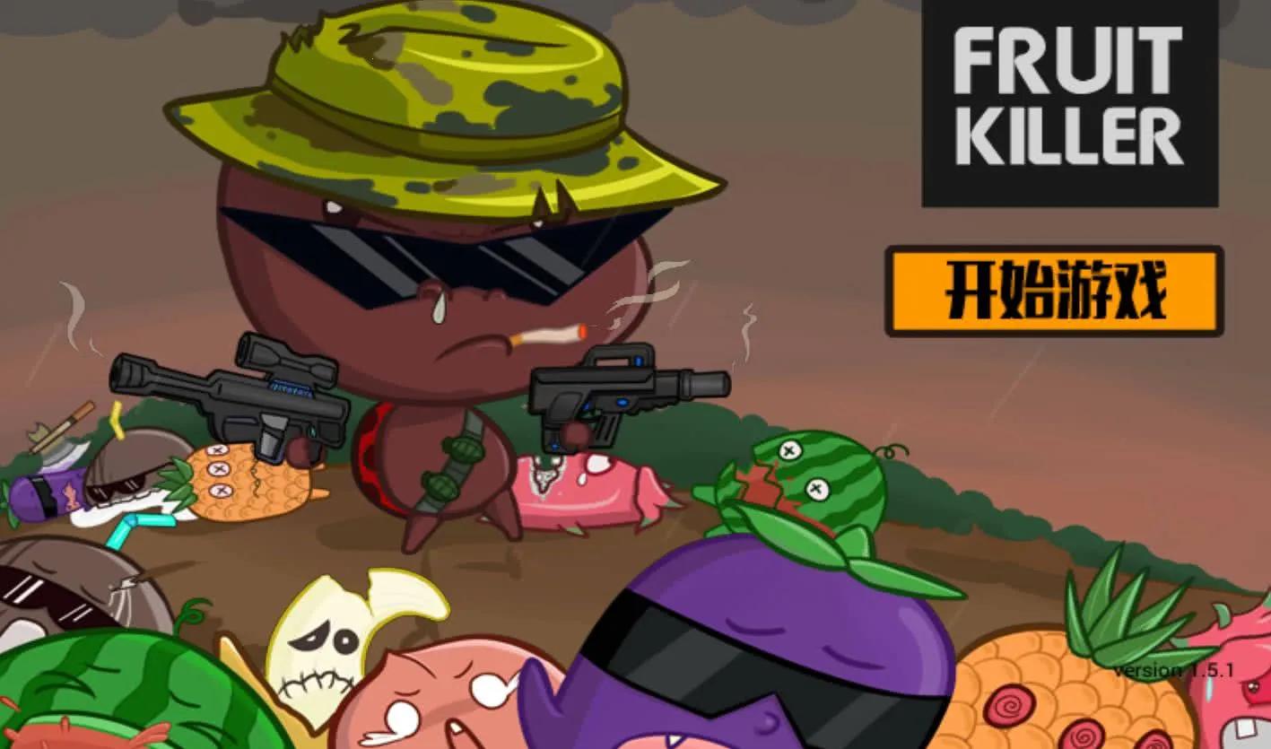 ˮ��ɱ��(ˮ���и���Ϸ)v1.0 �ٷ�����