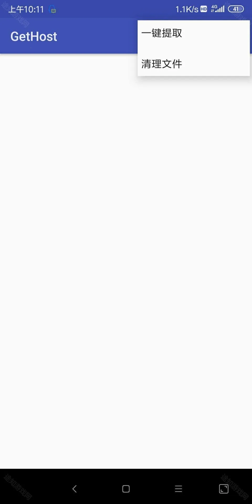 hosts拦截器(吃鸡游戏助手) hosts拦截器(吃鸡游戏助手)