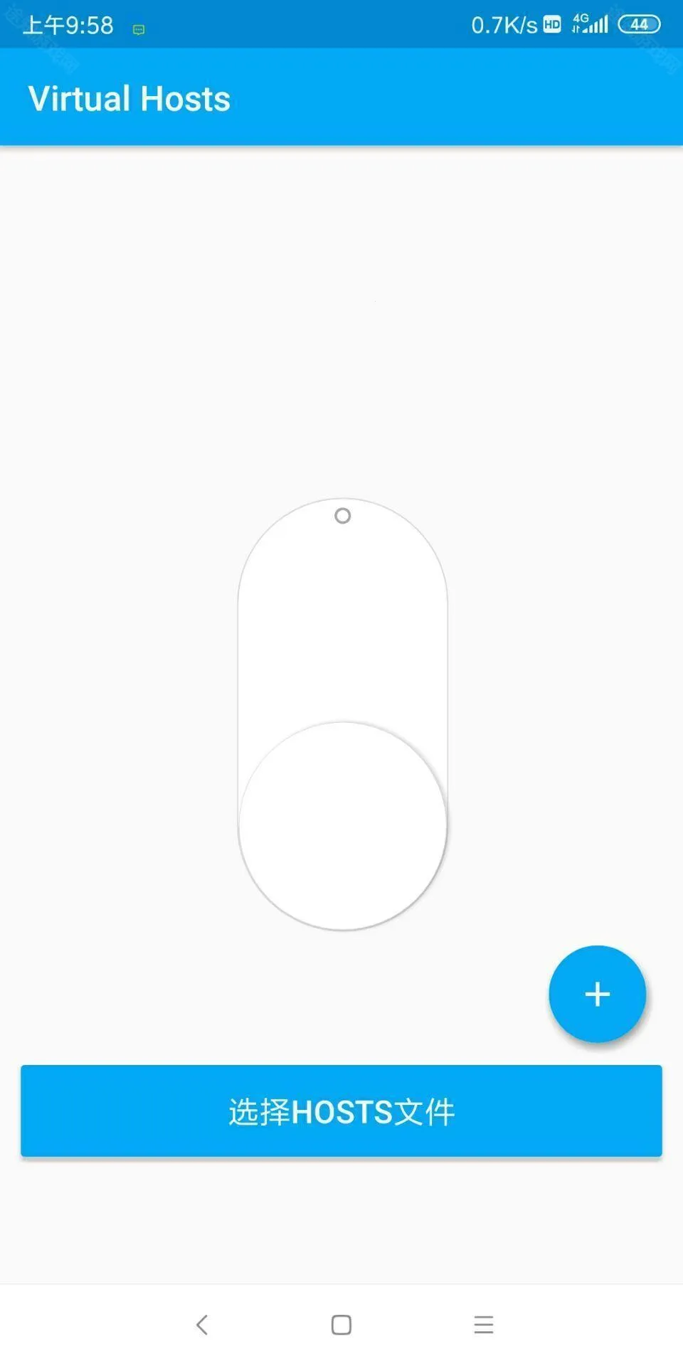 hosts拦截器(吃鸡游戏助手) hosts拦截器(吃鸡游戏助手)