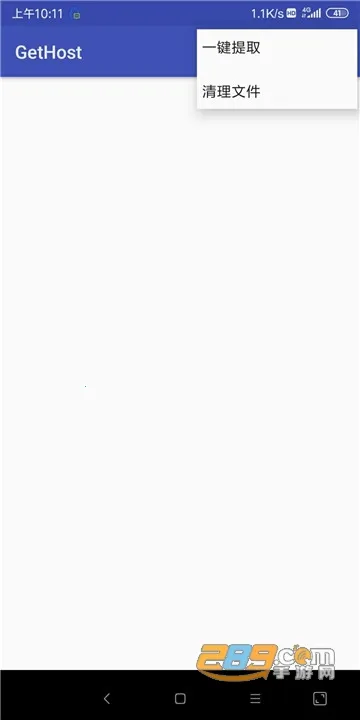 hosts������(�Լ���Ϸ����)v2.1.0 ��׿��