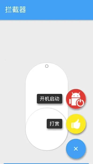 hosts������(�Լ���Ϸ����)v2.1.0 ��׿��