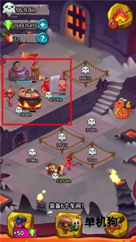 地狱英雄(地狱冒险游戏) 地狱英雄(地狱冒险游戏)