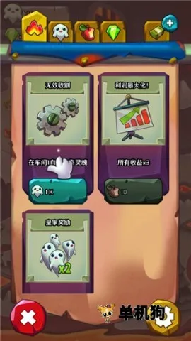 ����Ӣ��(����ð����Ϸ)v1.0.9 ��Ѱ�